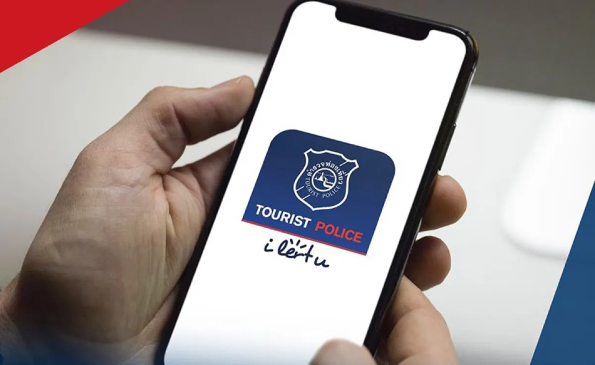 แอปพลิเคชั่น Tourist Police I...