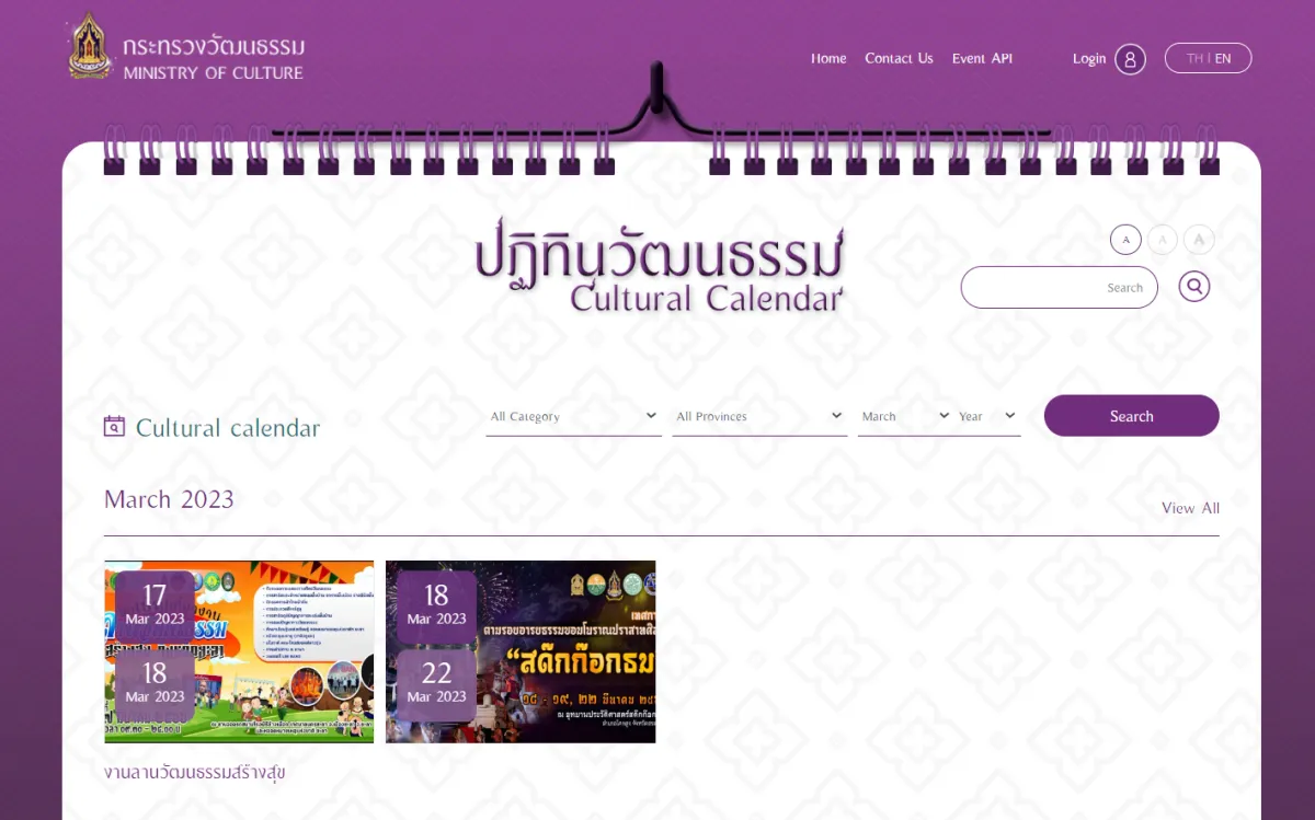 วันหยุดนี้ไปไหนดี แค่คลิกสำรวจ...