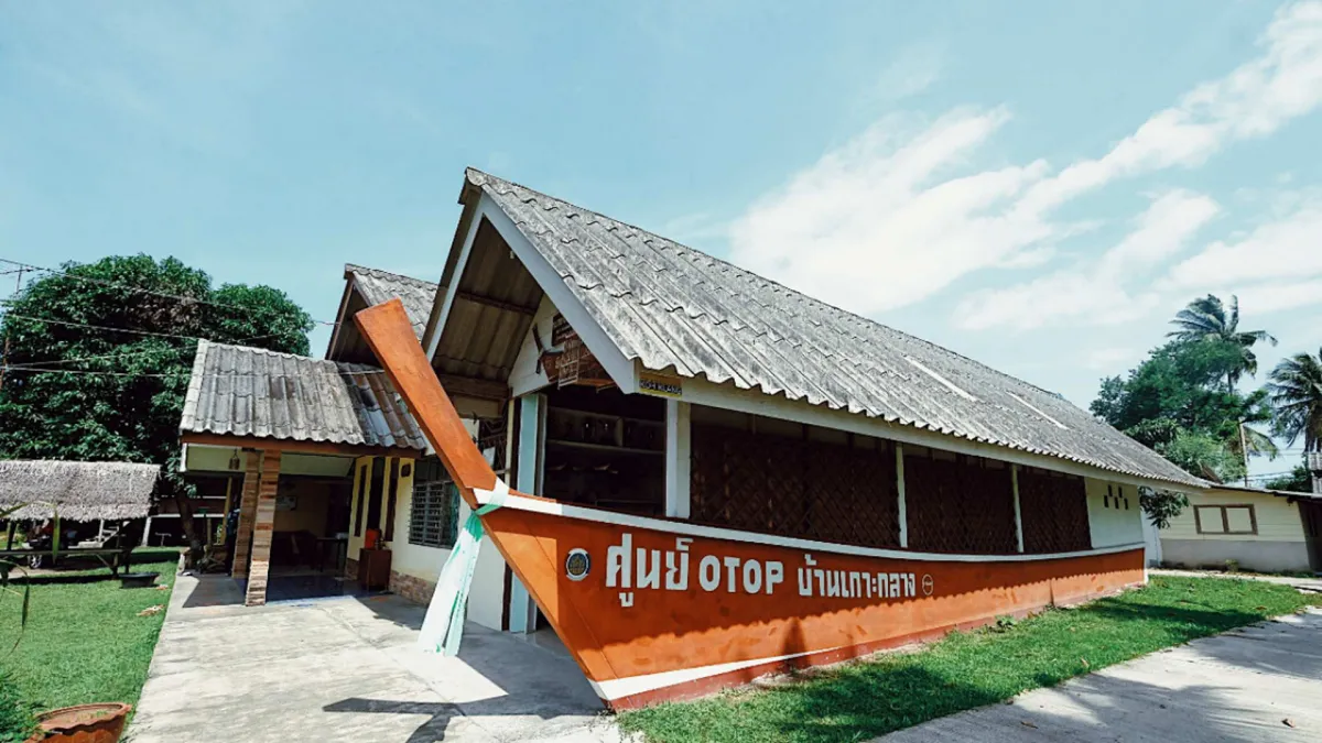 ท่องเที่ยวเชิงวัฒนธรรม - ศึกษา...