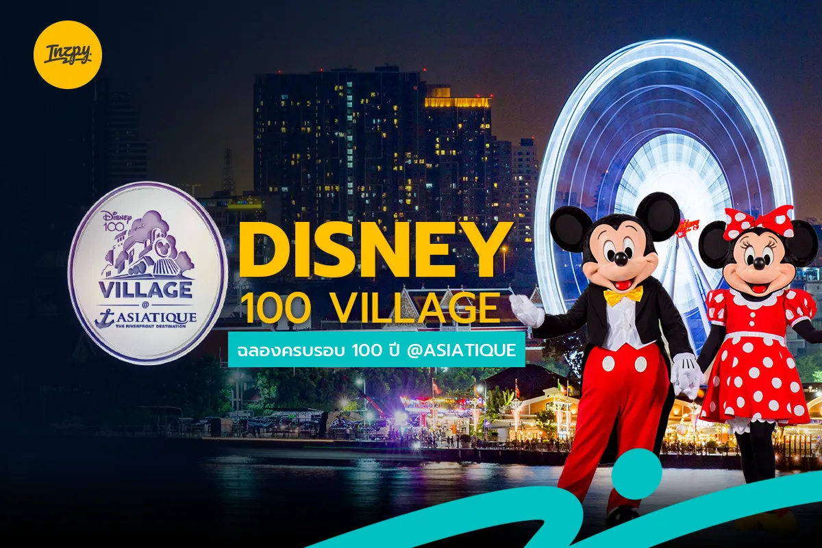 Travel Calendar: “Disney 100 V...