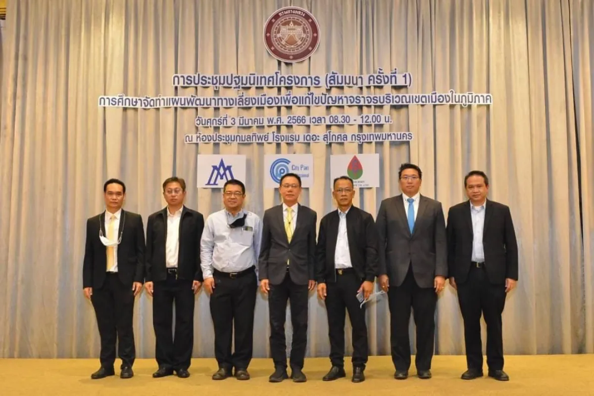 แผนพัฒนาทางเลี่ยงเมือง แก้ปัญหาจราจรเขตเมืองในภูมิภาค