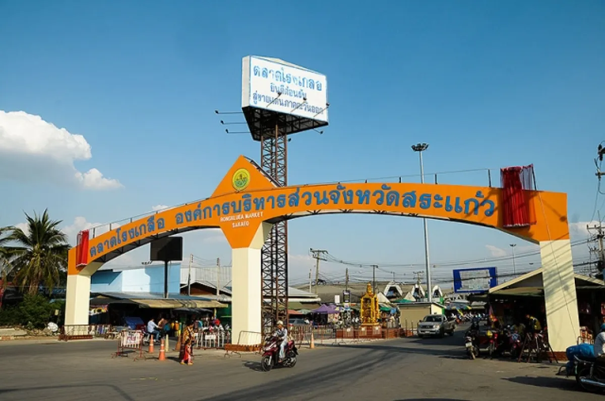 タイ国境地域の観光スポット 5....