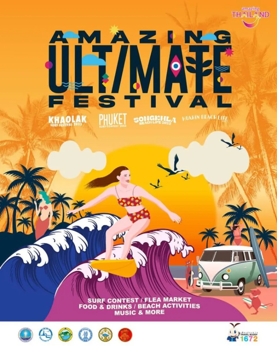 ท่องเที่ยวรูปแบบใหม่ 4 พื้นที่ริมทะเล “ AMAZING ULTIMATE FESTIVAL”