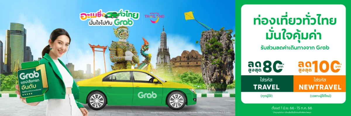 Ein guter Gastgeber. Tourismusförderer „Amazing in Thailand, vertrauen Sie auf Grab“