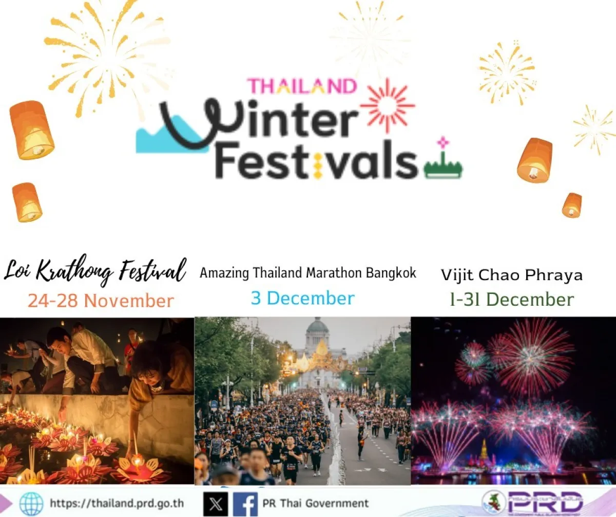 Winter is coming! Let’s celebr...