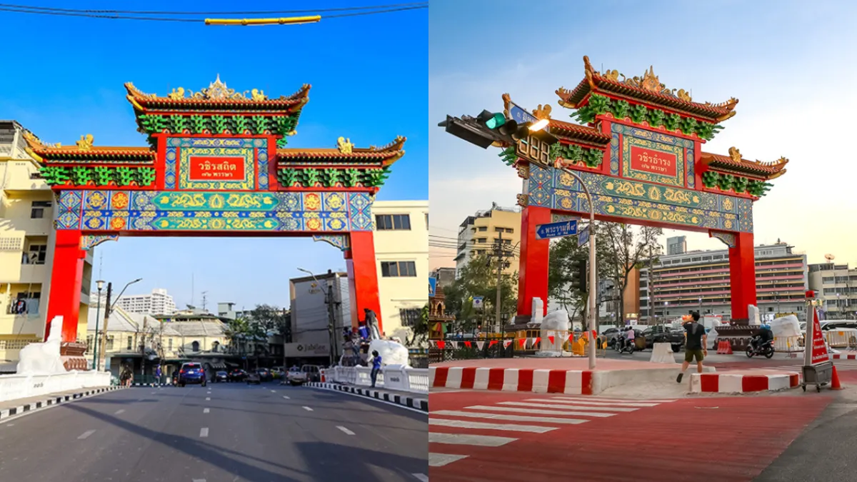 Two Commemorative Archways in Honor of His Majesty the King