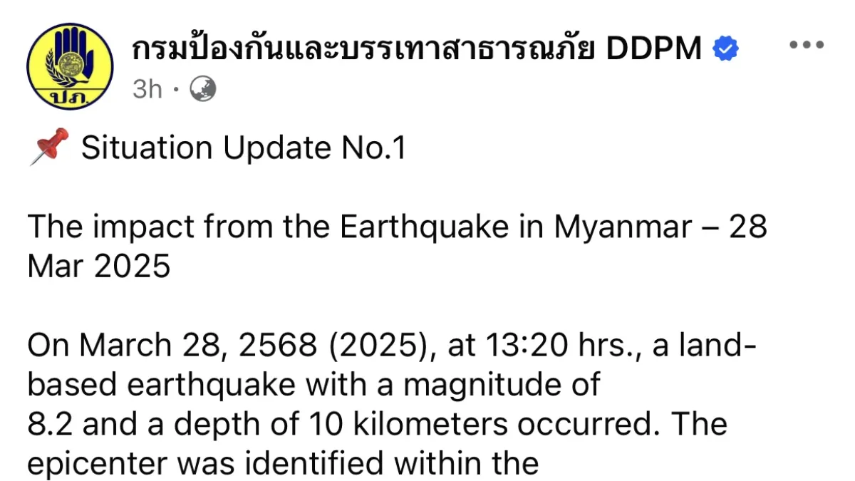 Situation Update No.1: The impact from the Earthquake in Myanmar – 28 Mar 2025