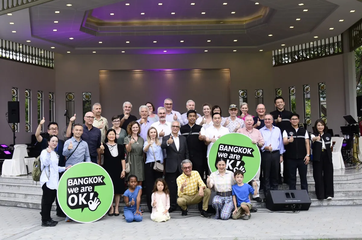 Bangkok We are OK! Concert เพื่อร่วมกันสร้างความเชื่อมั่นหลังเกิดเหตุการณ์แผ่นดินไหว