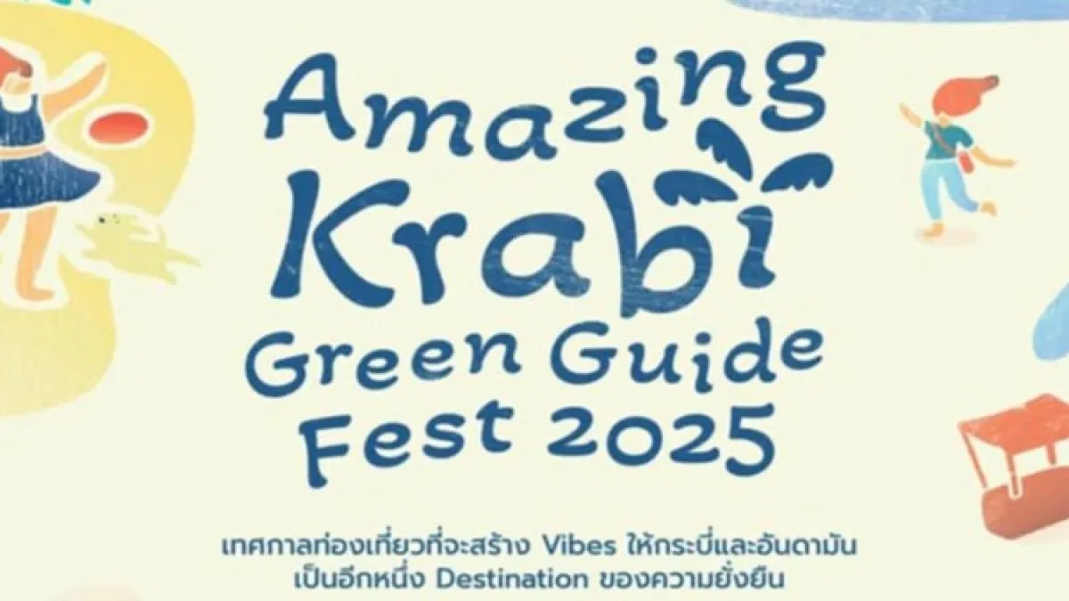 Amazing Krabi Green Guide Fest 2025