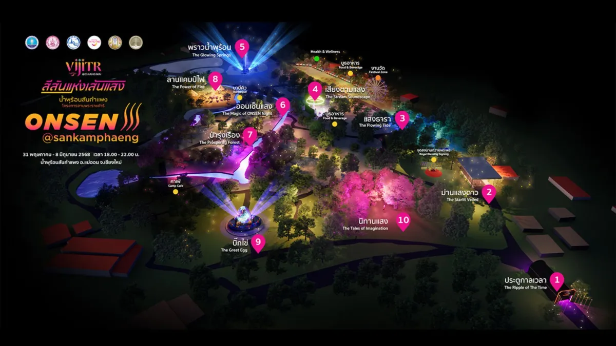 Vijitr @ Chiang Mai Ignites: Myriad of Colours Lights Up San Kamphaeng Hot Springs