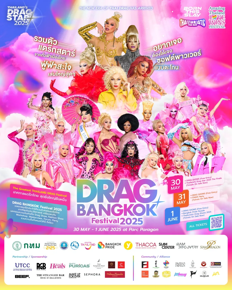 DRAG BANGKOK FESTIVAL 2025