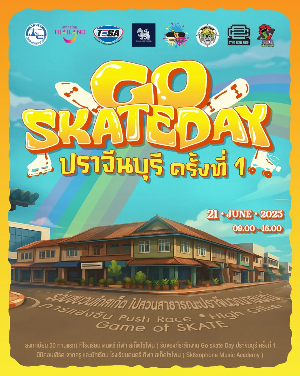 Go Skate Day Prachinburi – 1st Edition