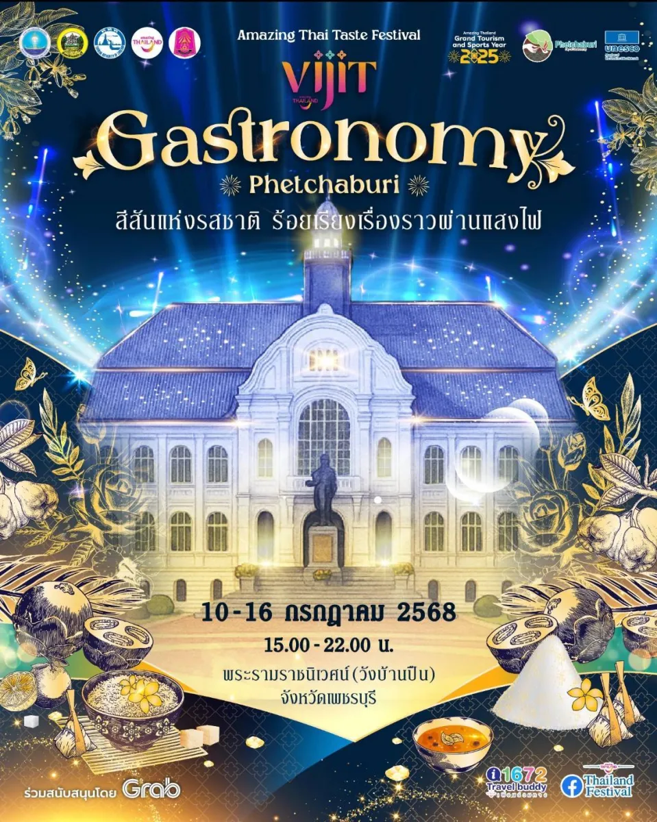 Amazing Thai Taste Festival : VIJIT Gastronomy Publish