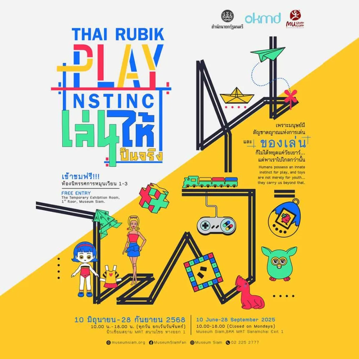 Thai Rubik - Play Instinct
