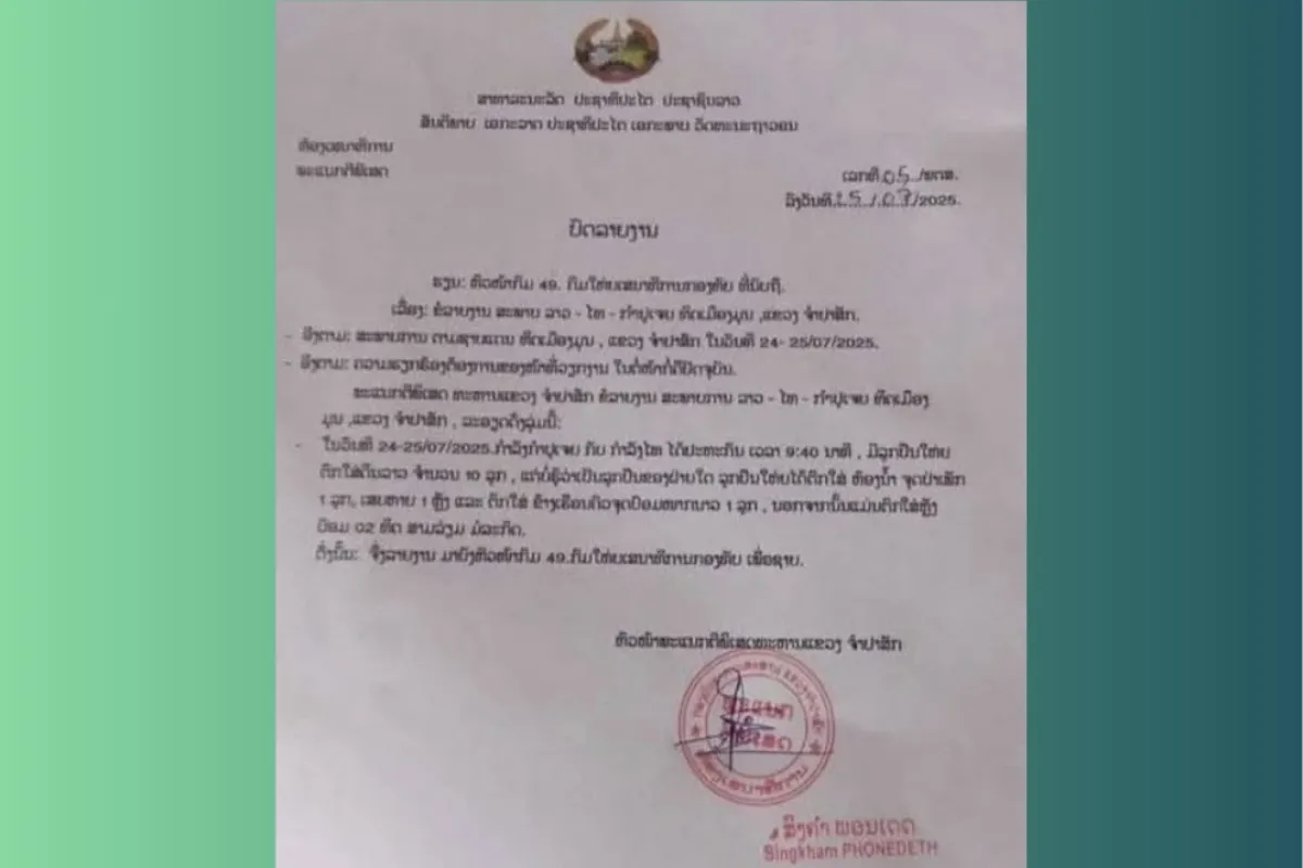 2nd Army Area: Cambodian Fire Hit Laos