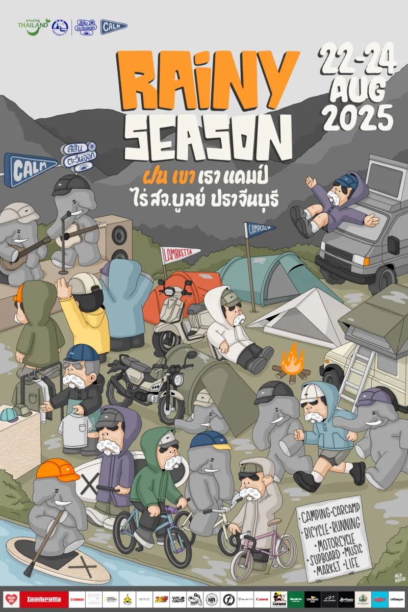 Rainy Season ฝน เขา เรา แคมป์