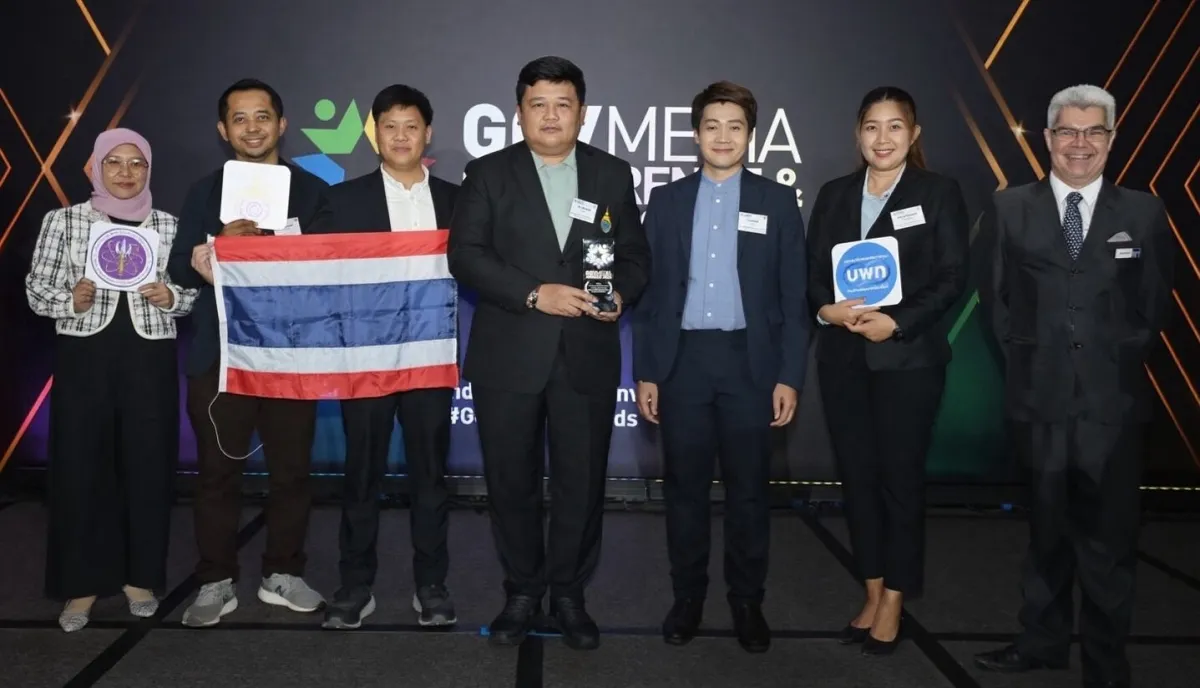 タイの貧困緩和と、スマートシテ...