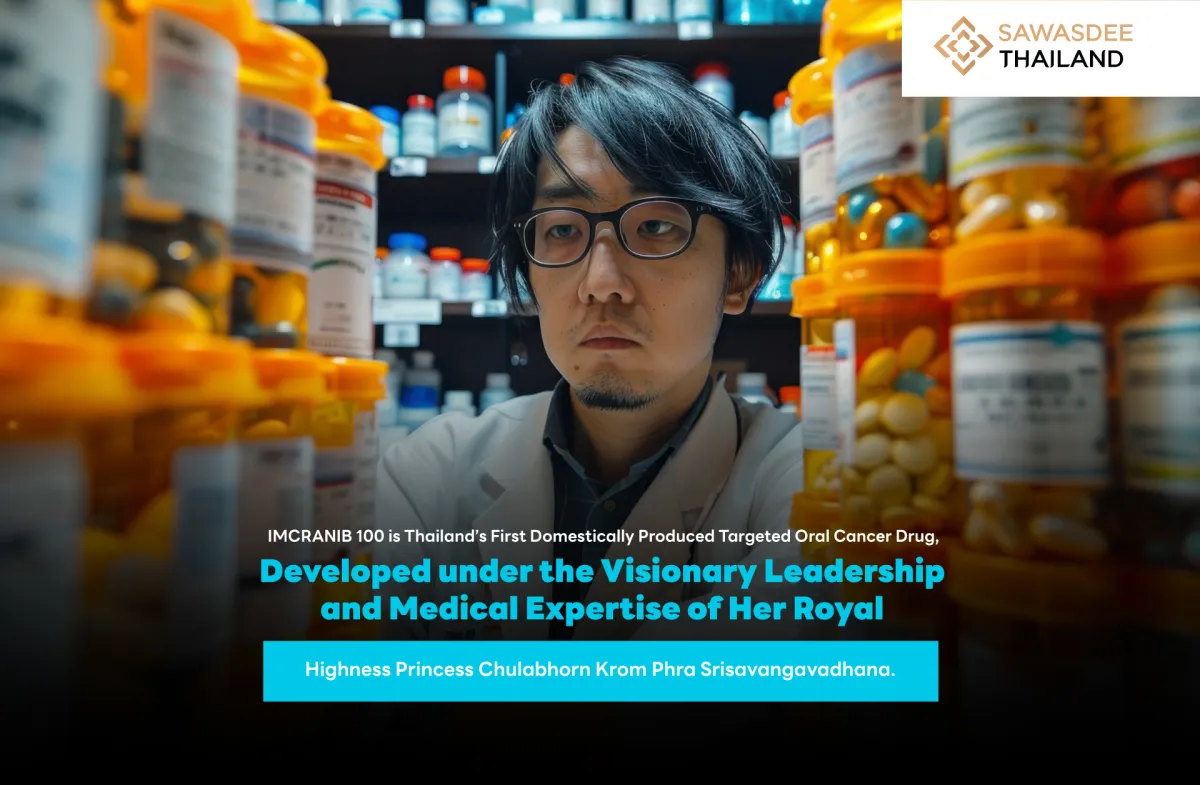 IMCRANIB 100 is Thailand’s First Domestically Produced Targeted Oral Cancer Drug Developed under the Visionary Leadership and Medical Expertise of Her Royal Highness Princess Chulabhorn Krom Phra Srisavangavadhana.