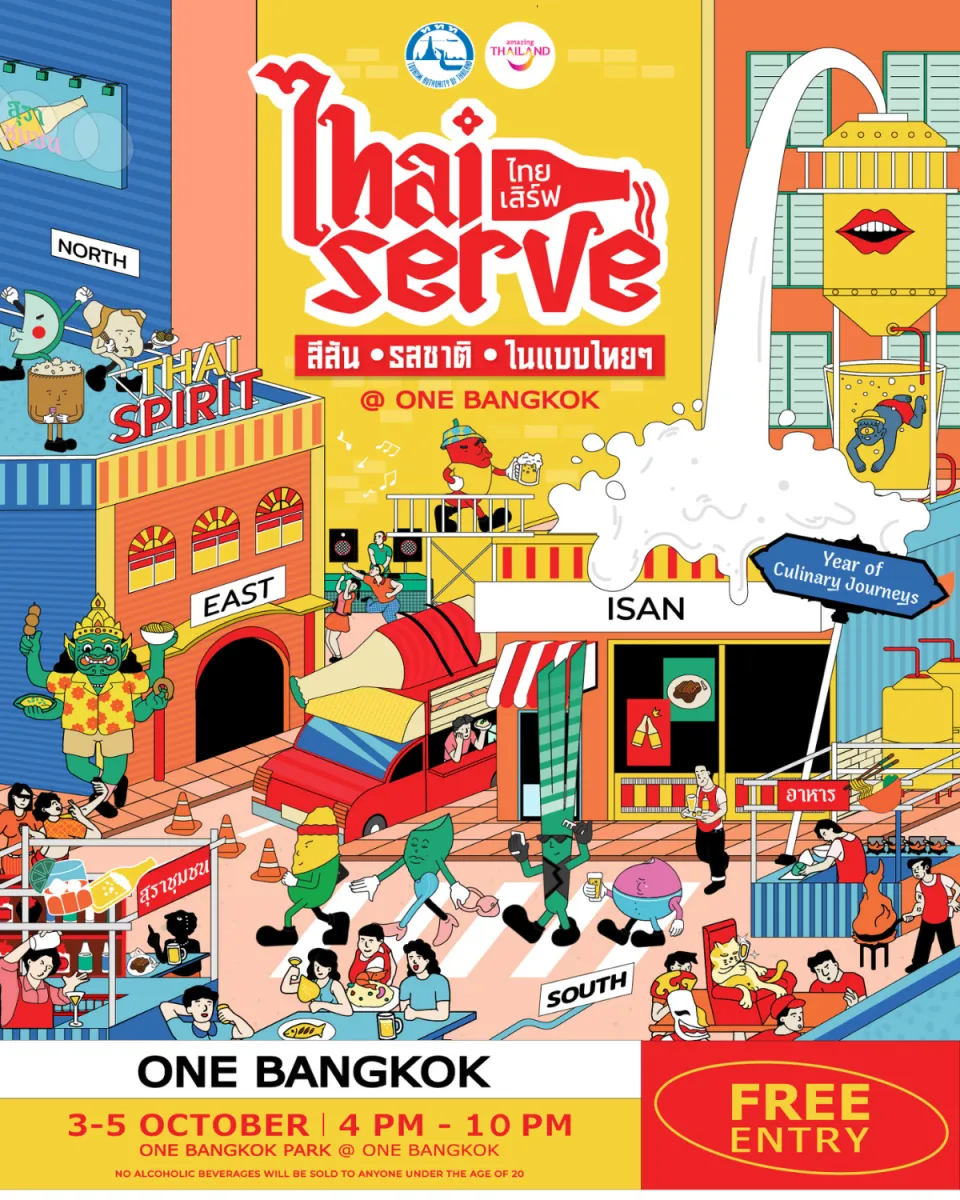 Thai Serve