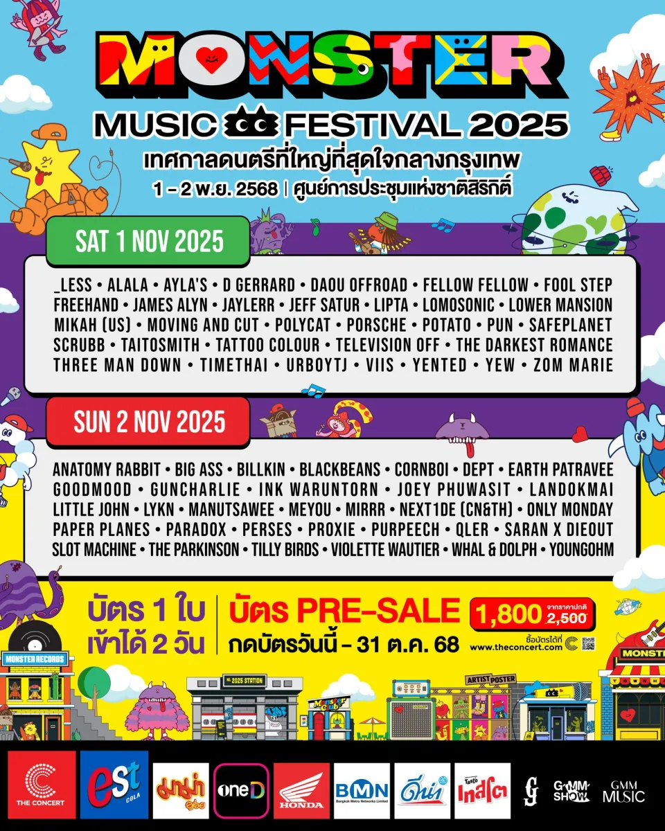 Monster Music Festival 2025