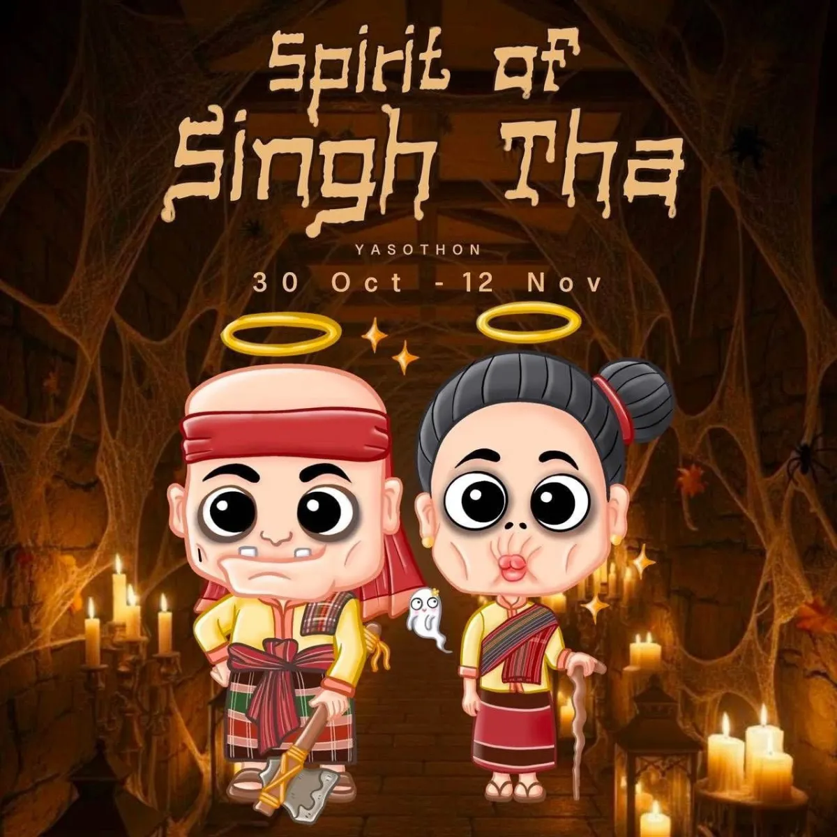 Spirit of Singh Tha