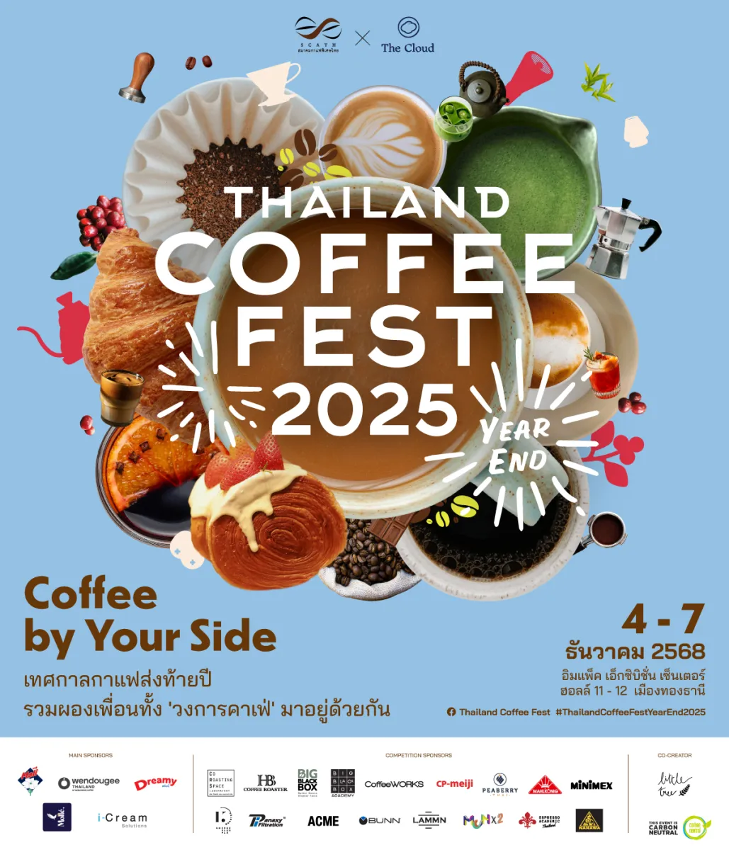 Thailand Coffee Fest Year End & Thailand Rice Fest