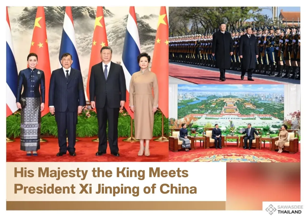 His Majesty the King Meets President Xi Jinping of China