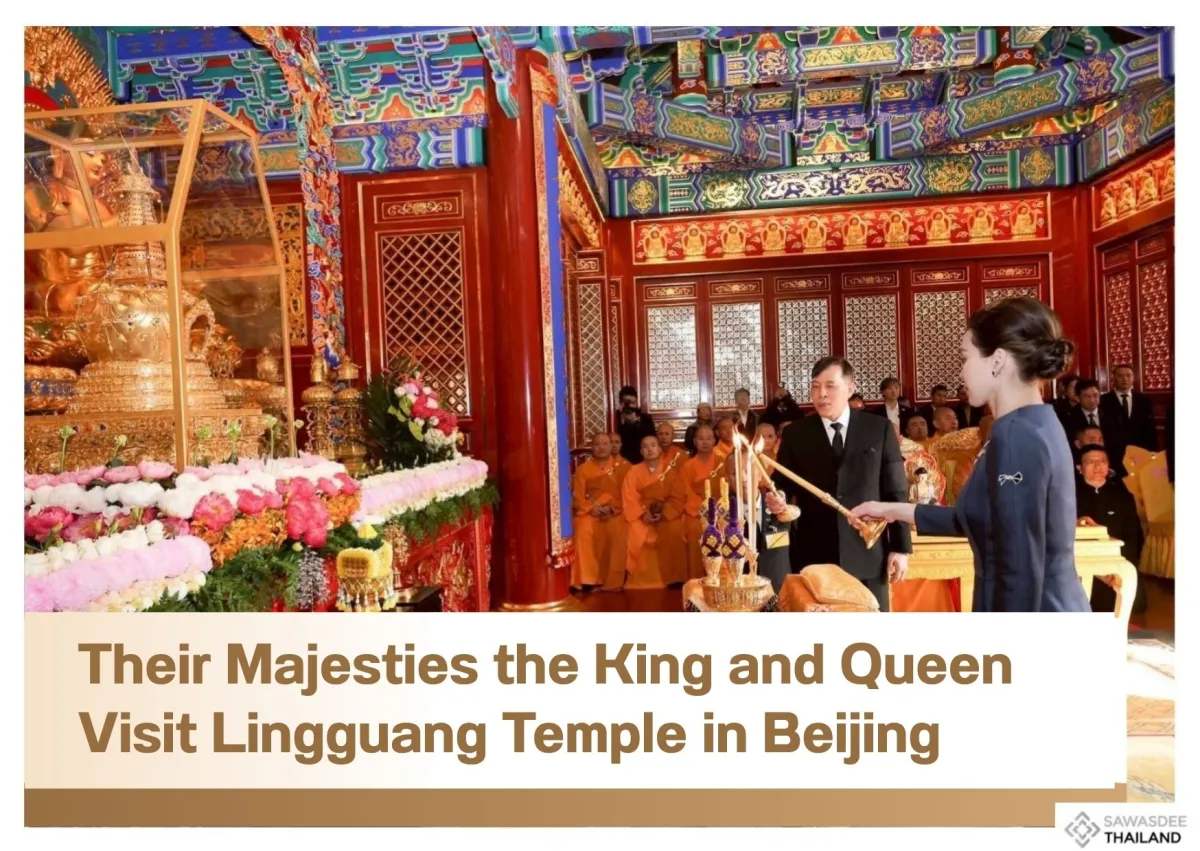 Their Majesties the King and Queen Visit Lingguang Temple in Beijing
