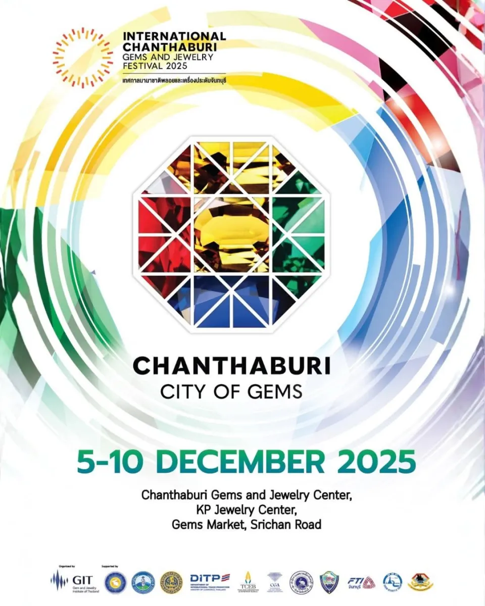งาน “International Chanthaburi Gems and Jewelry Festival 2025”