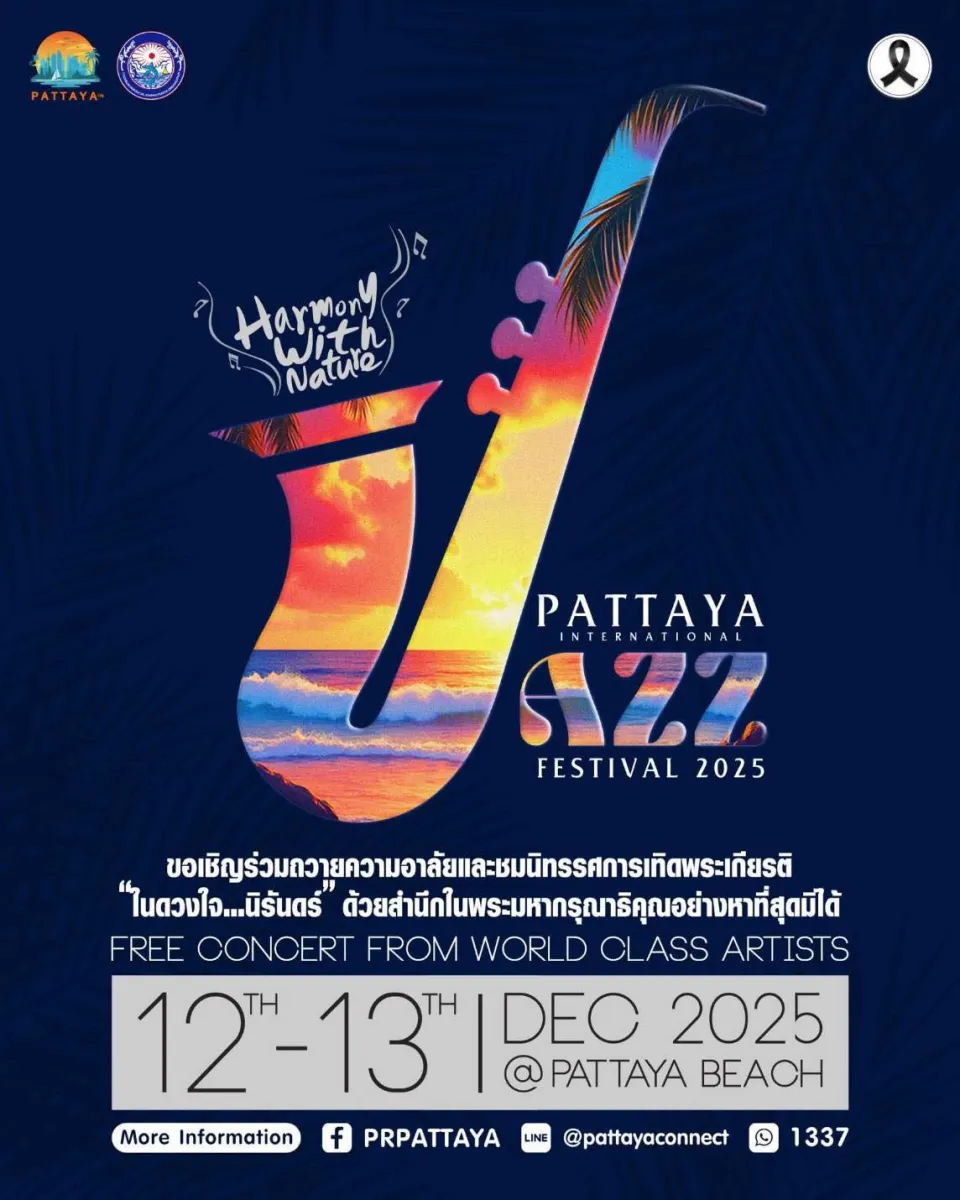 Pattaya International Jazz Festival 2025