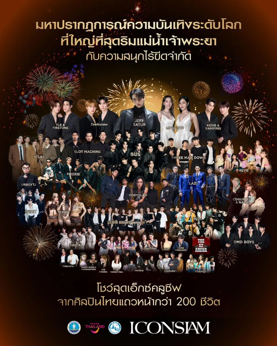 Amazing Thailand Countdown 2026