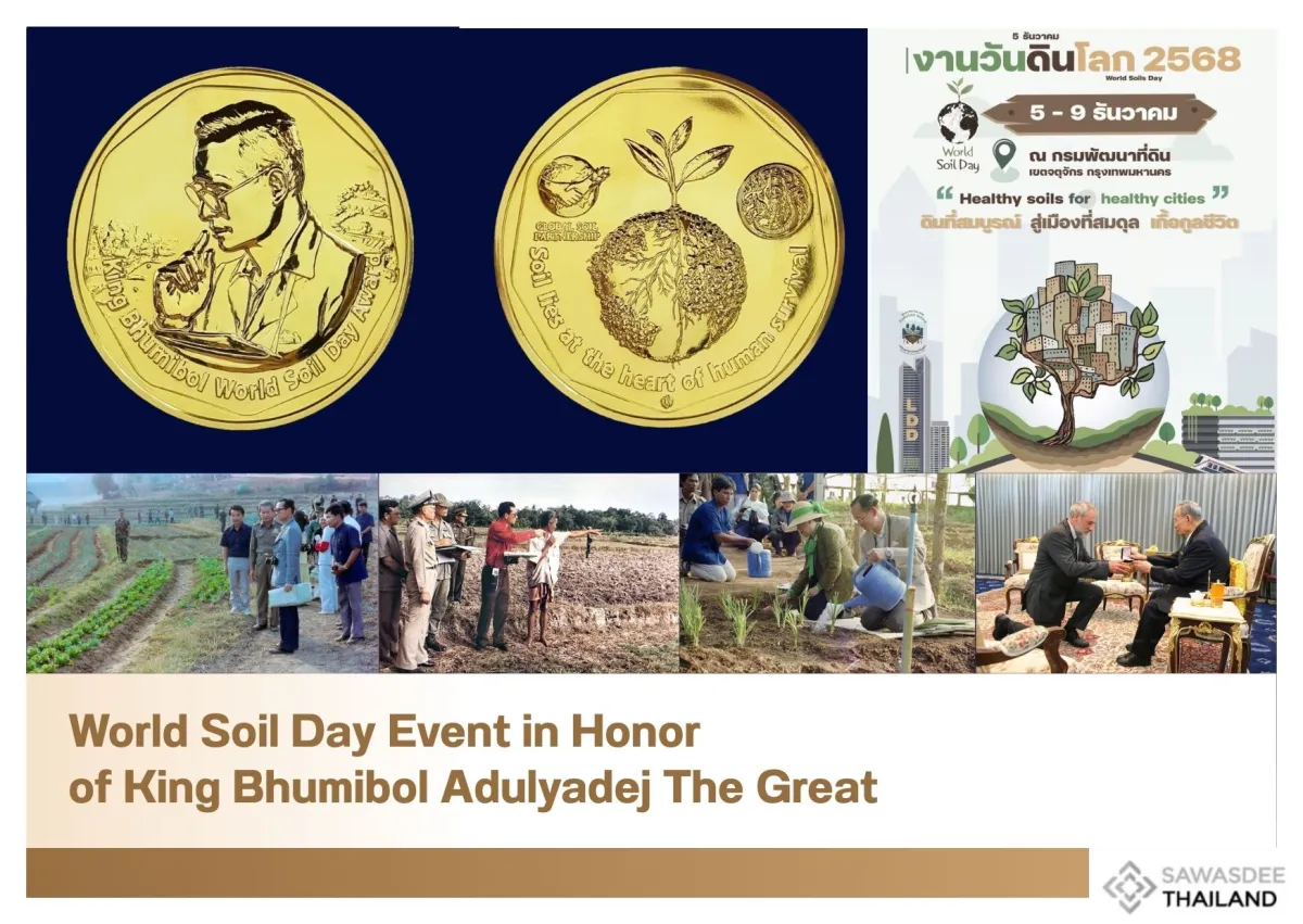 World Soil Day Event in Honor of King Bhumibol Adulyadej The Great