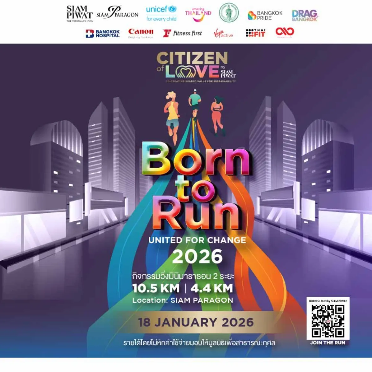 Citizen of Love : Born to Run 2026 United for Change
