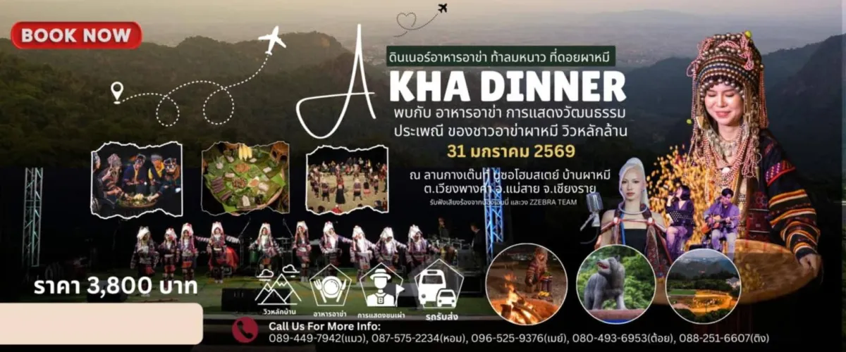 Akha Dinner