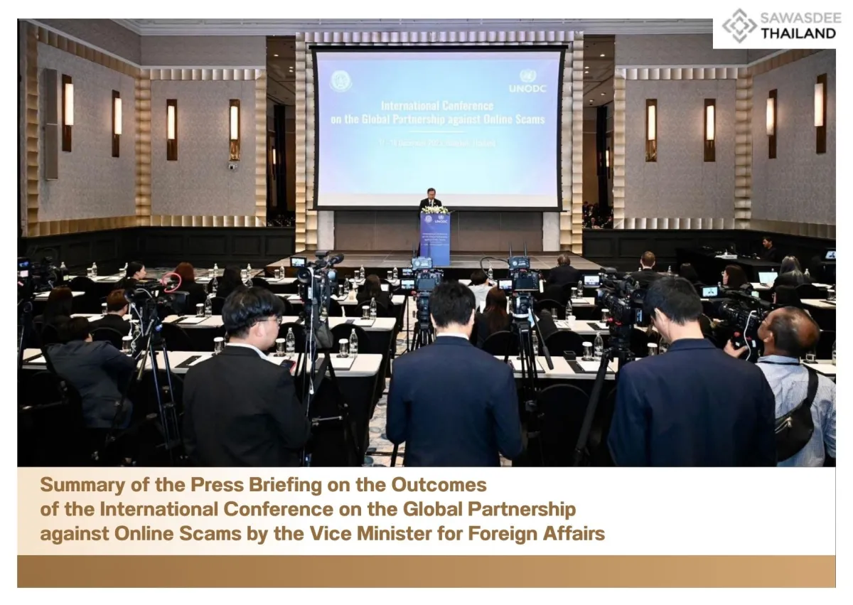 Summary of the Press Briefing on the Outcomes of the International Conference on the Global Partnership against Online Scams by the Vice Minister for Foreign Affairs