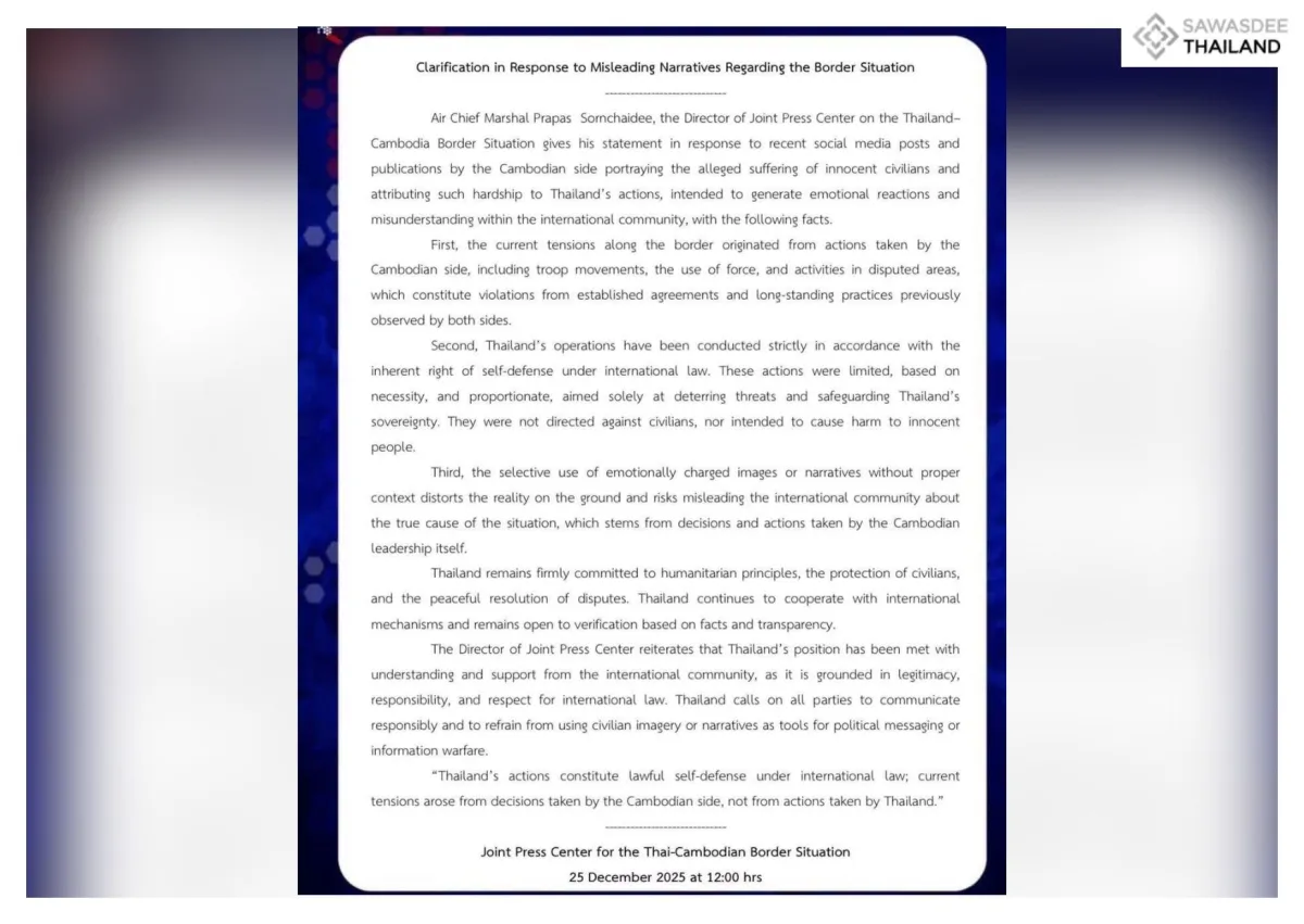 Clarification in Response to Misleading Narratives Regarding the Border Situation, Joint Press Center for the Thai-Cambodian Border Situation, 25 December 2025, 12.00 hr.
