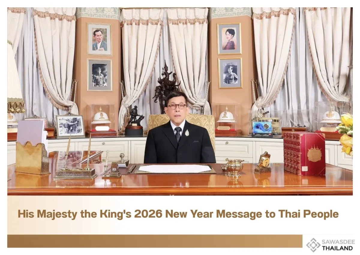His Majesty the King's 2026 New Year Message to Thai People