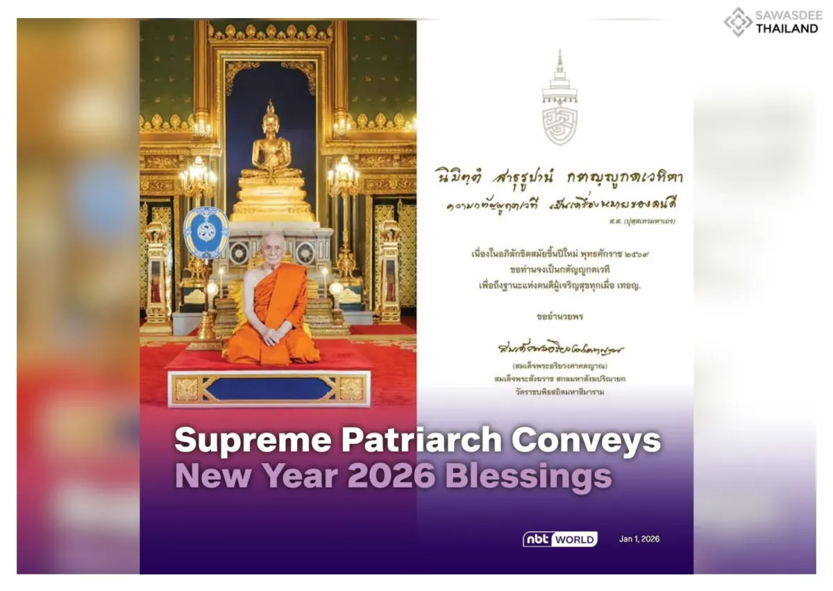 Supreme Patriarch Conveys New Year 2026 Blessings