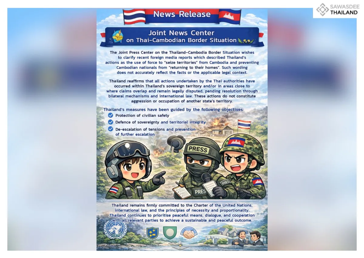 ข่าวแจกศูนย์แถลงข่าวร่วมสถานการณ์ชายแดนไทย–กัมพูชา เรื่อง : การปฏิบัติตามถ้อยแถลงร่วม ข้อ 2 และการควบคุมพื้นที่ของฝ่ายไทย