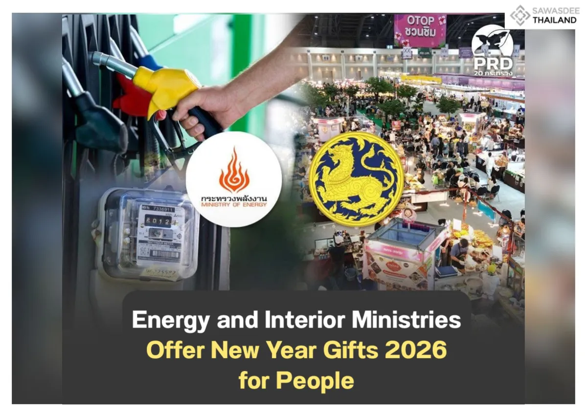 Energy and Interior Ministries Offer New Year Gifts 2026 for People