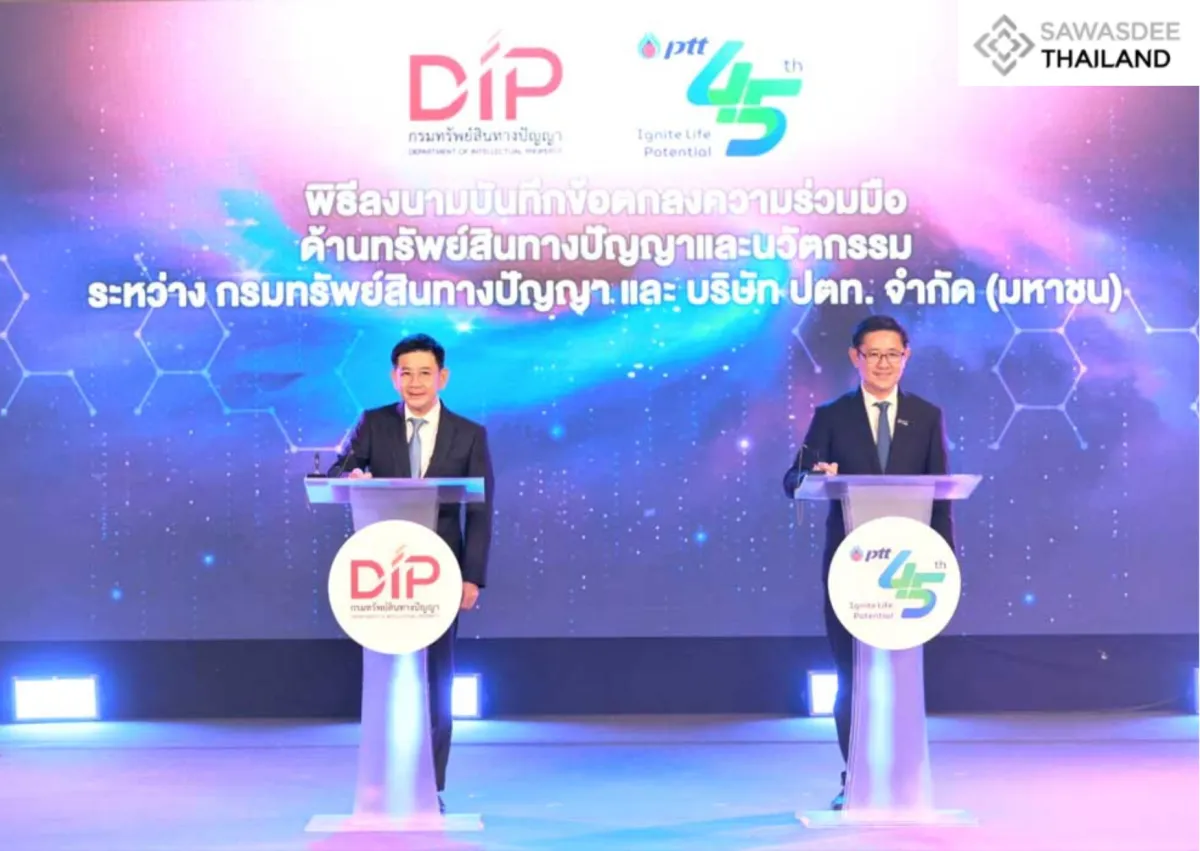 Thailand Strengthens Innovation Ecosystem as IP Department Partners with PTT to Promote Commercial Use of Intellectual Property