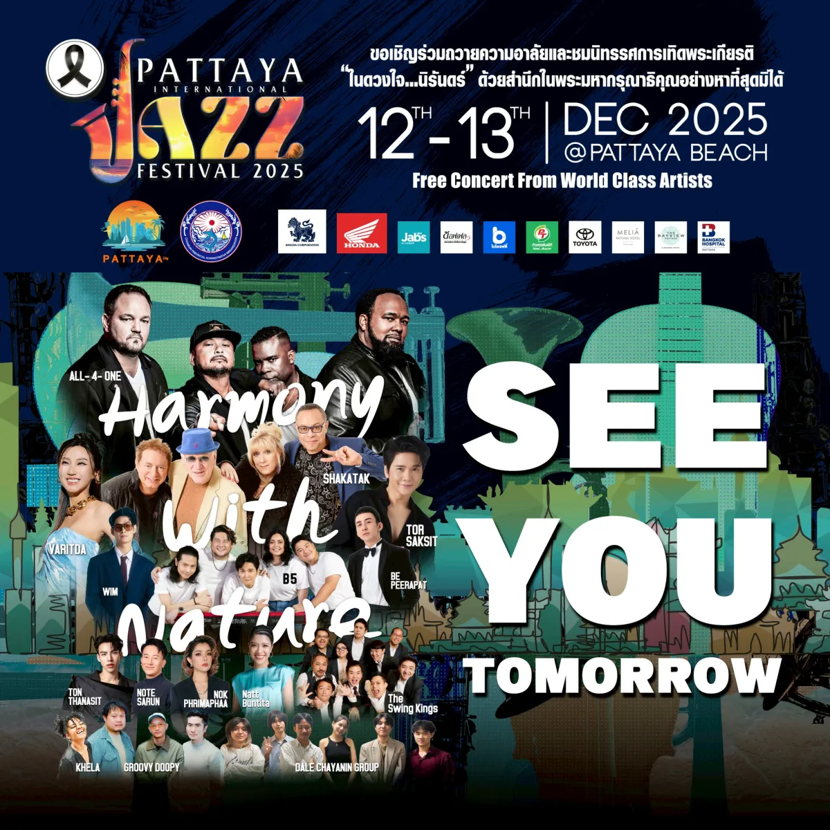 Pattaya Set to Host Its Biggest-Ever International Jazz Festival