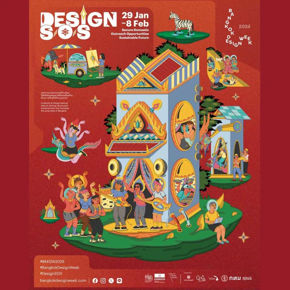 Bangkok Design Week 2026” (BKKDW2026)