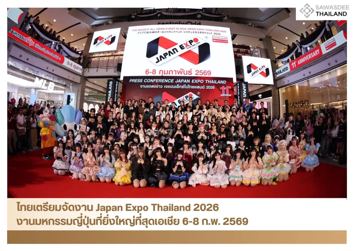 ไทยเตรียมจัดงาน Japan Expo Tha...