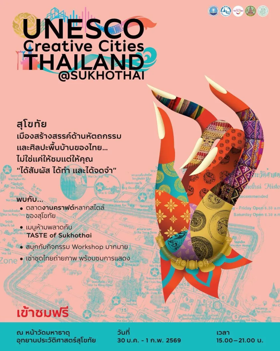 Unesco Creative Cities Thailand @SUKHOTHAI