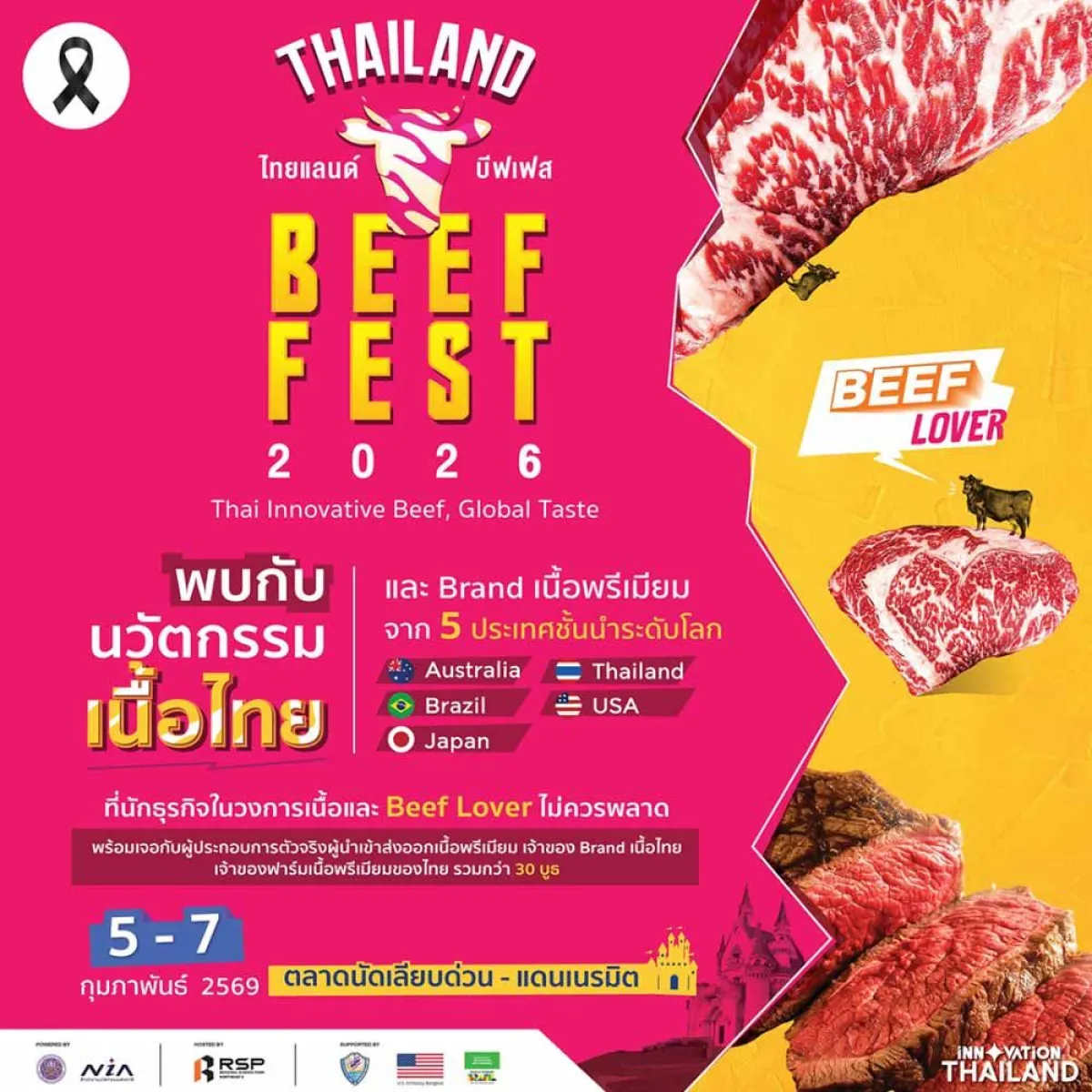THAILAND BEEF FEST 2026: THAI INNOVATIVE BEEF, GLOBAL TASTE