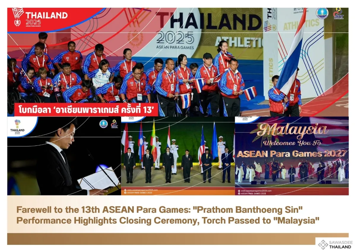 Farewell to the 13th ASEAN Para Games: "Prathom Banthoeng Sin" Performance Highlights Closing Ceremony, Torch Passed to "Malaysia"