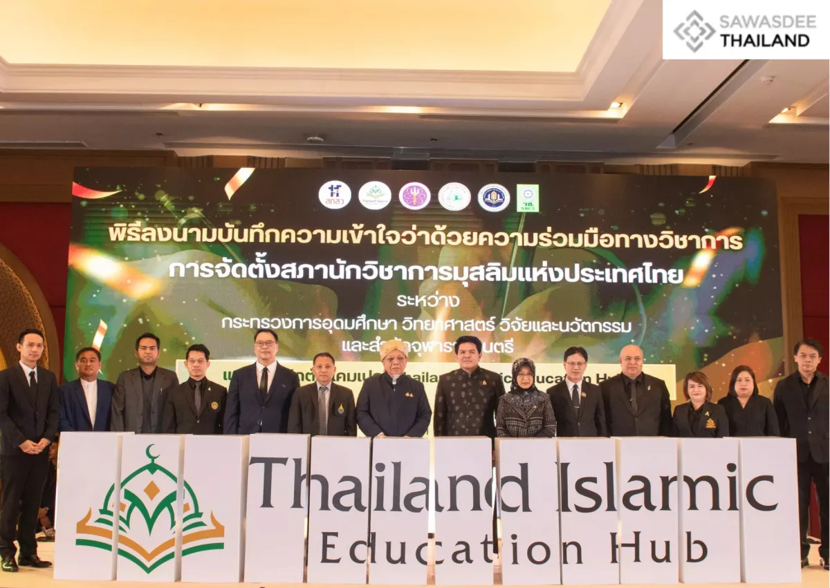 Thailand Launches Muslim Scholars Council and Islamic Education Hub to Become Regional Center for Islamic Studies