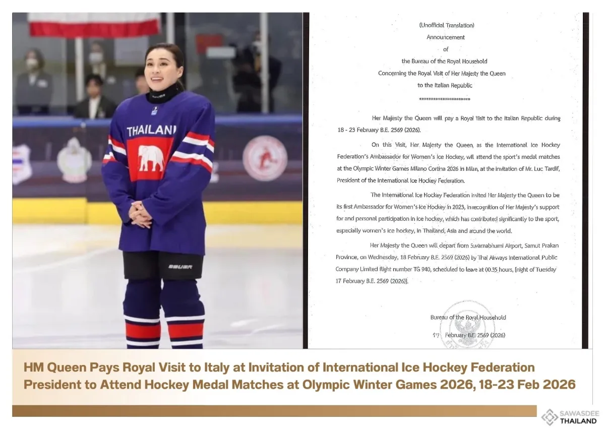 HM Queen Pays Royal Visit to Italy at Invitation of International Ice Hockey Federation President to Attend Hockey Medal Matches at Olympic Winter Games 2026, 18-23 Feb 2026