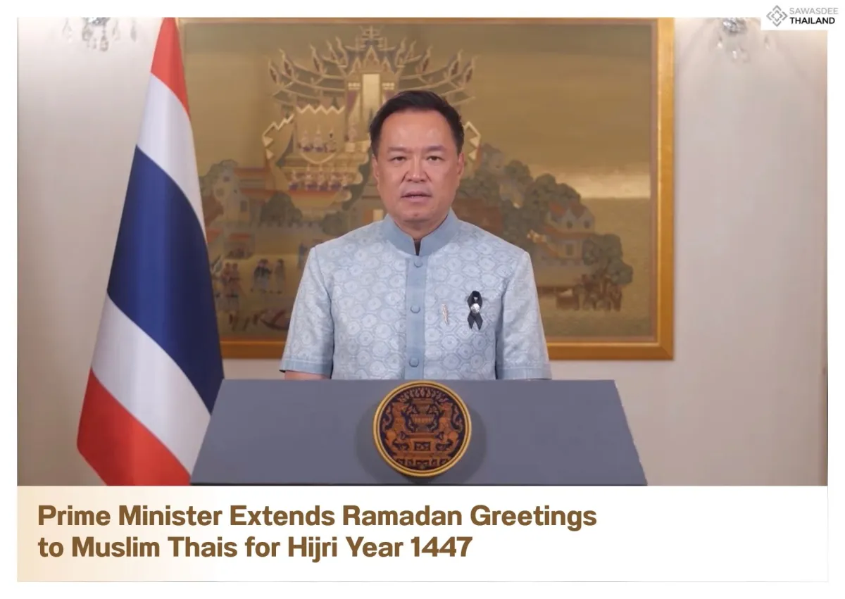 Prime Minister Extends Ramadan Greetings to Muslim Thais for Hijri Year 1447